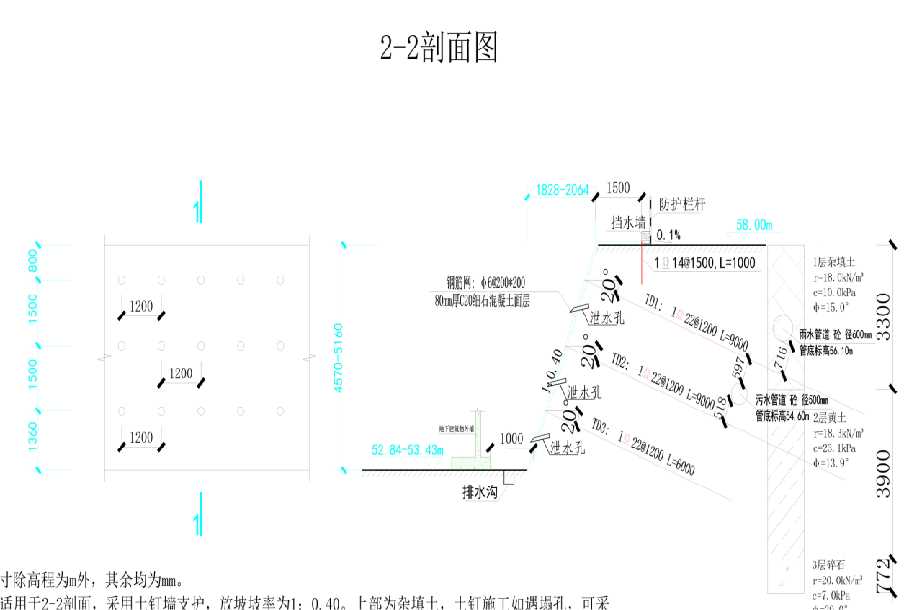 安阳安阳县岩土工程设计